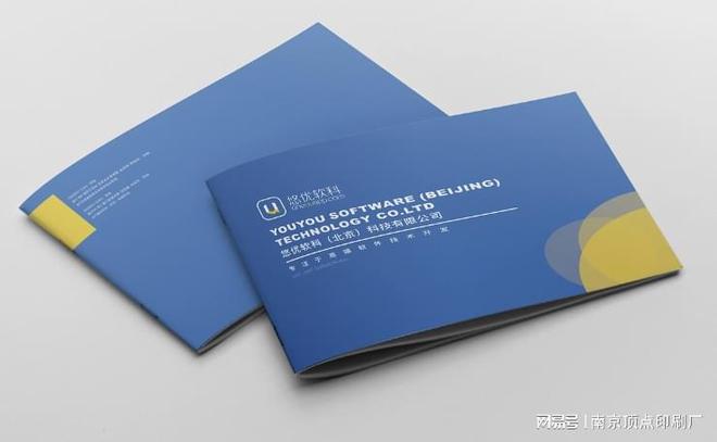 南京标准竖版画册设计-南京低价画册印刷厂-南京说明书印刷