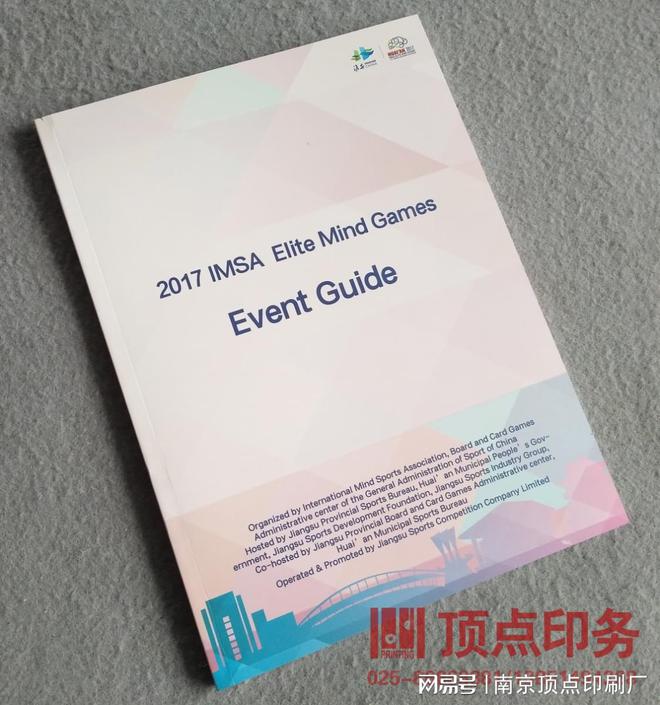 南京企业画册设计|利来老牌游戏平台报价-南京画册样本设计什么
