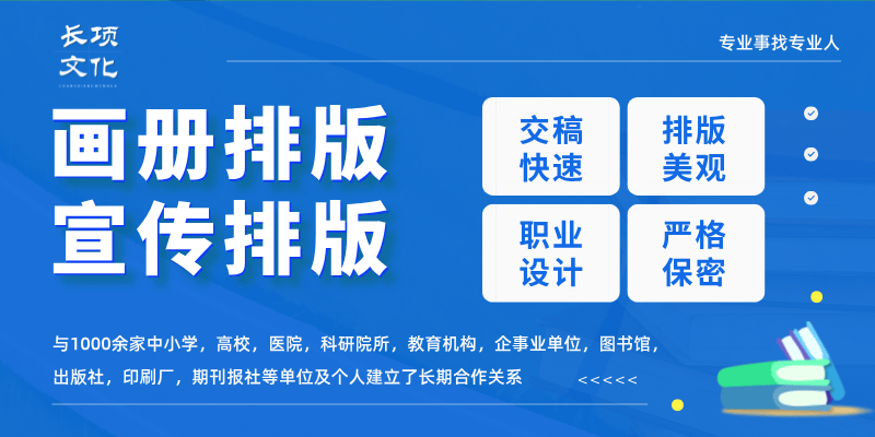 VI设计手册：企业形象升级设计定制解决方案！