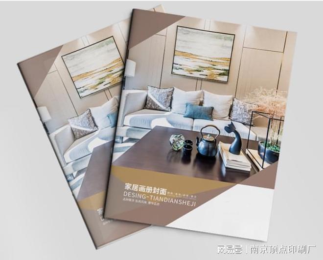 南京测绘公司宣传册设计-南京铁路交通画册印刷-南京新年台历印