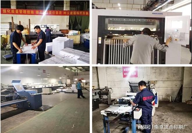 南京资产管理企业宣传册设计-南京专业设计印刷公司
