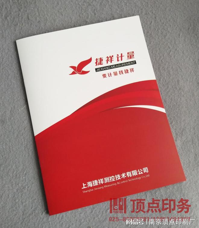 南京企业快速设计宣传册的方法